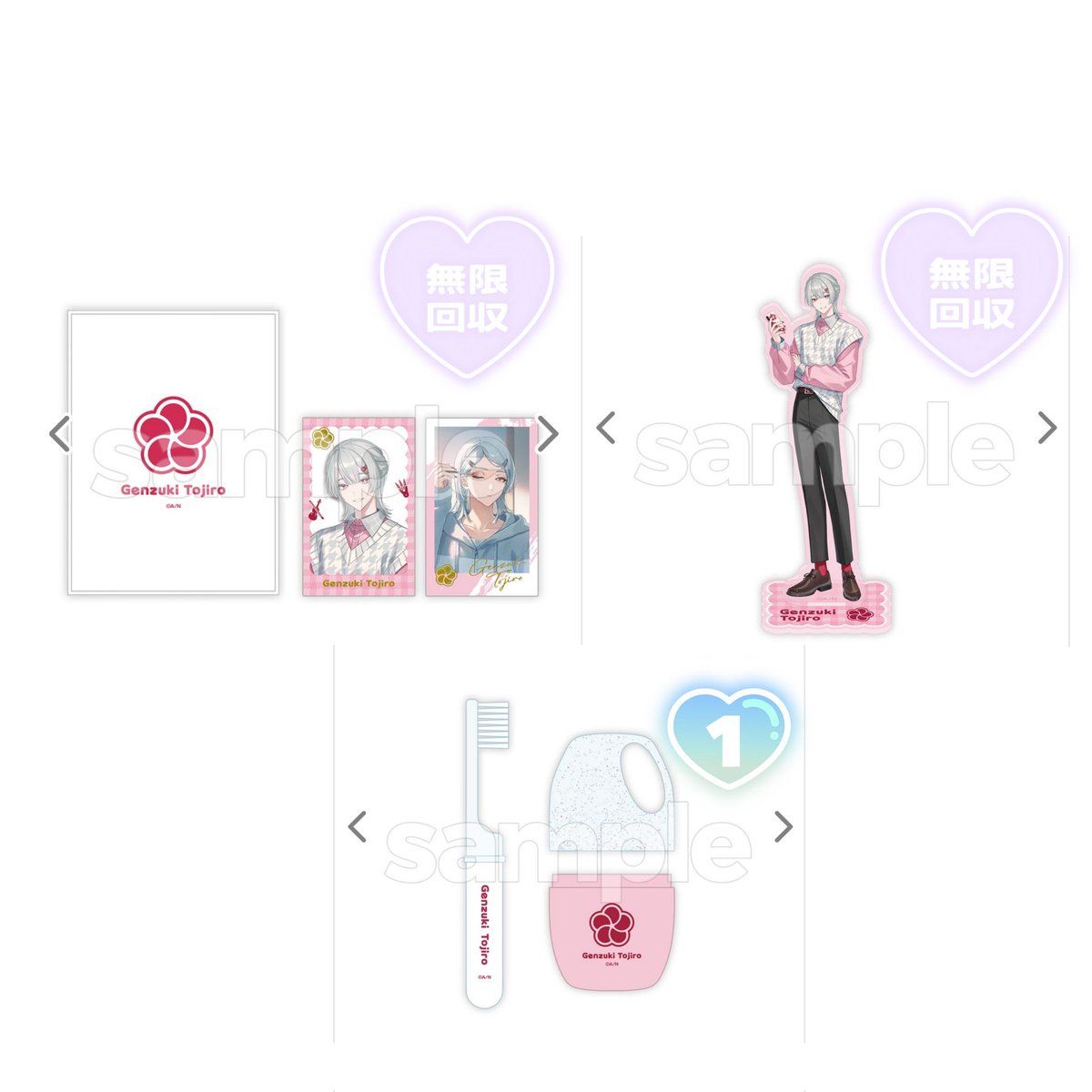 なつめぐ@ツイプロ一読希望 tweet media