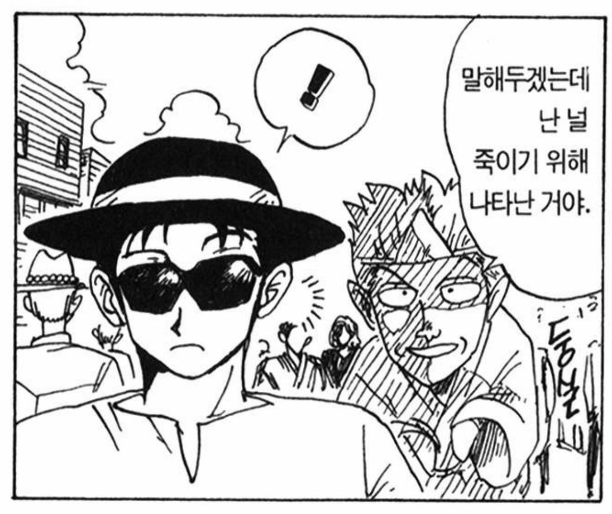 길 바스타의 홀로홀로 유령은 머리가 삐죽삐죽한 이유 원티드 시절 반려유령ㅋㅋ 와일드 죠 머리라는 얘기 너무 조음 나 이런 세계 ...