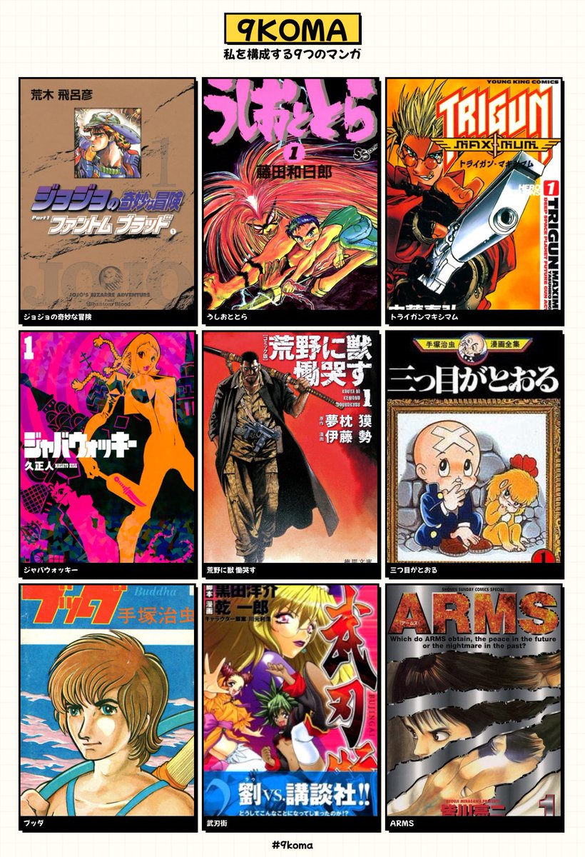 こんな感じかな… 