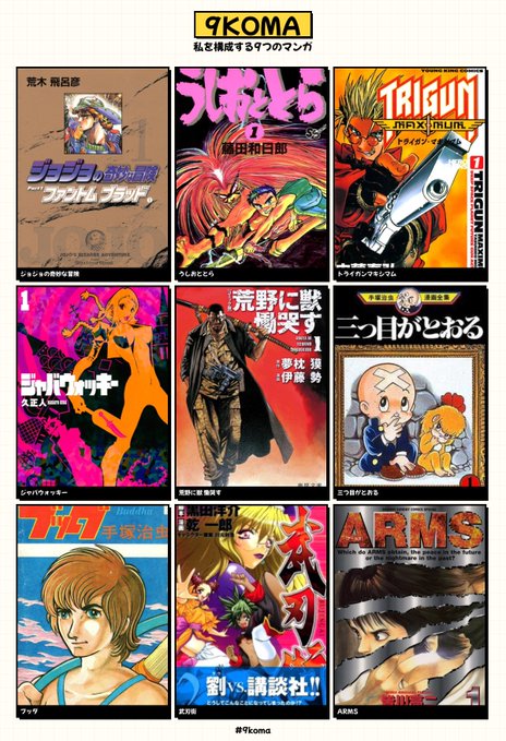 こんな感じかな… 