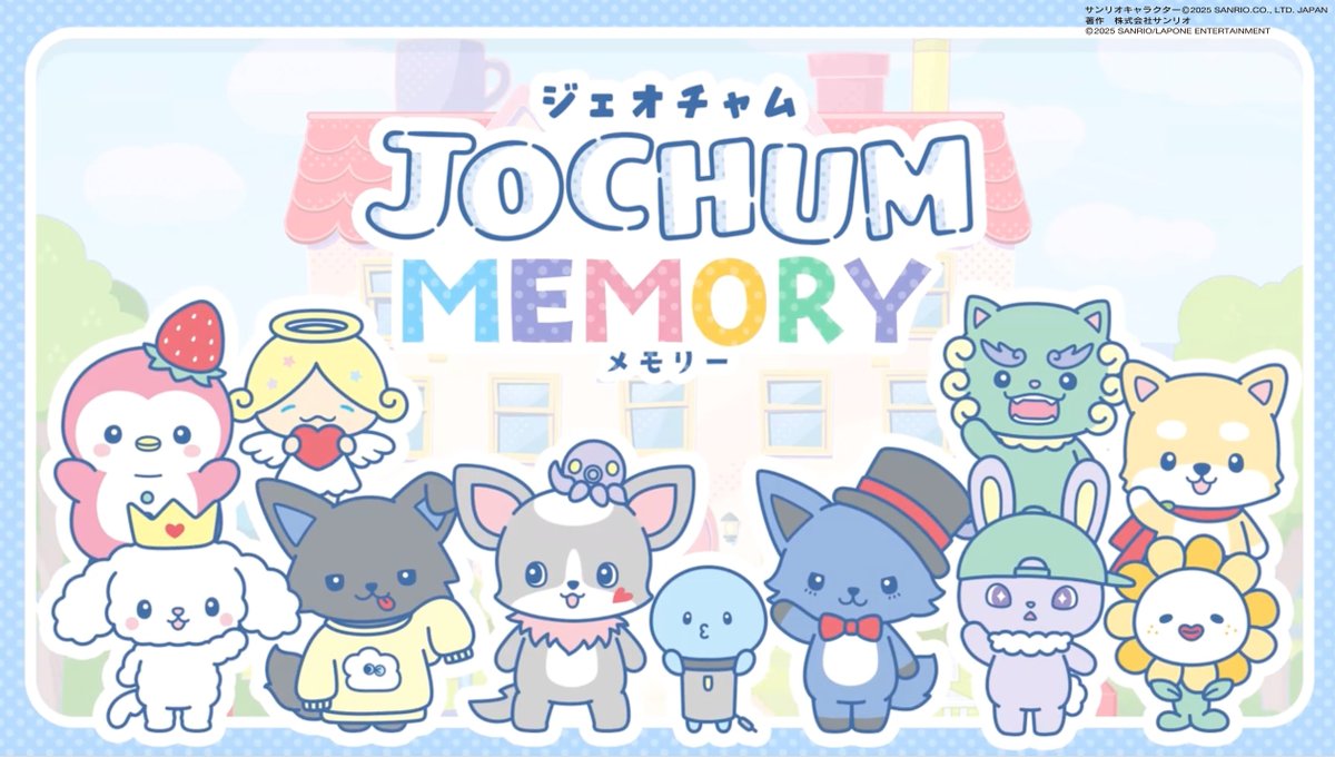 #JOCHUMテレビアニメ シーズン2
もラストスパート...💨‼️

懐かしいシーズン1の思い出も
振り返ってみよう📕

#JOCHUMアニメメモリー
lnky.jp/FVqHZsk

楽しめるのは3月いっぱいまで🧐

JOCHUMアニメシーズン1 のお話も
ぜひこの機会に見てみてね👀✨