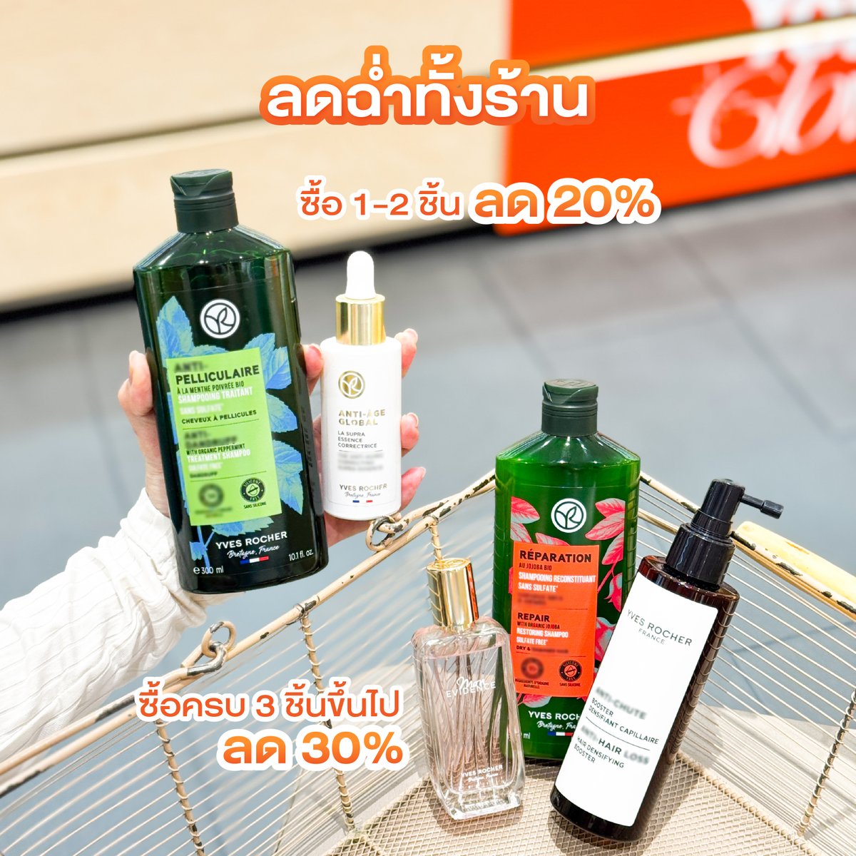 🧡ใหม่! Glow Energie ช่วยบูสผิวโกลว์กระจ่างใส สกินแคร์ใหม่จาก Yves Rocher

🗓️ตั้งแต่วันนี้ถึง - 29 เมษายน 2569
📍 Yves Rocher ทุกสาขา

#ชอบบิวตี้ #shobbeauty #YvesRocher #YvesRocherTH #GlowEnergie #ผิวตื่นโกลว์บูสวิตซีธรรมชาติX10