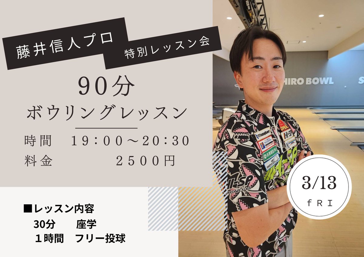 イリスボウル tweet media