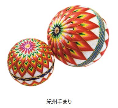 「おいしい！健康わかやま」和歌山県食品流通課 tweet media