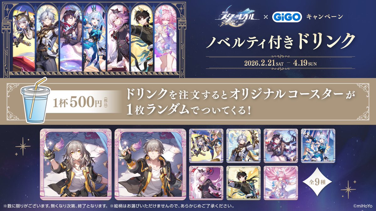 📢再入荷 お知らせ📢 ご好評につき完売しておりました 「崩壊:スター