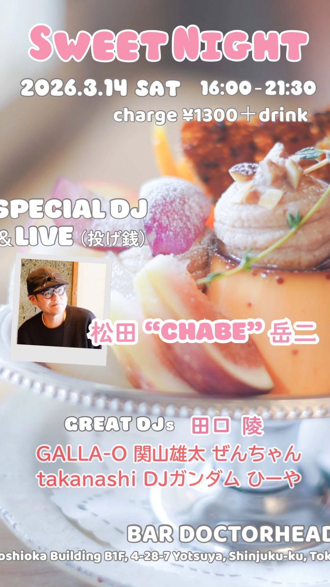 りあむ・ぎゃらお tweet media