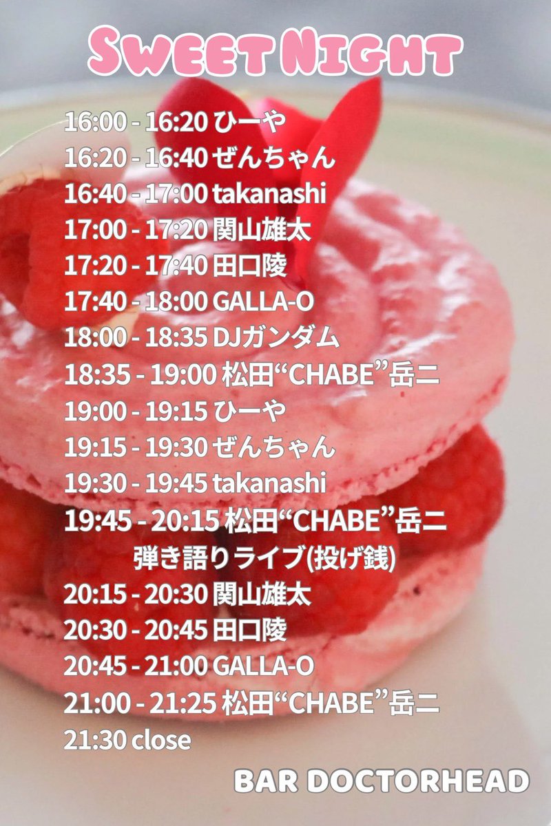 りあむ・ぎゃらお tweet media