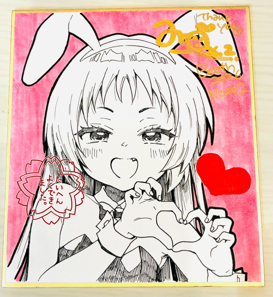 発送遅れてて申し訳ありません🙇‍♀️
こちら来週中に着弾出来る予定ですー!!もう少しだけお待ちくださいませ!

お年玉の色紙は👯‍♀️快盗天使です🫶 