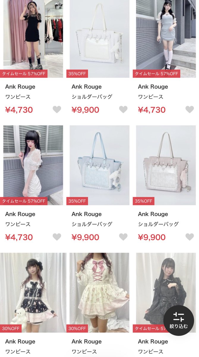 Ank Rouge (@AnkRouge) / Posts / X