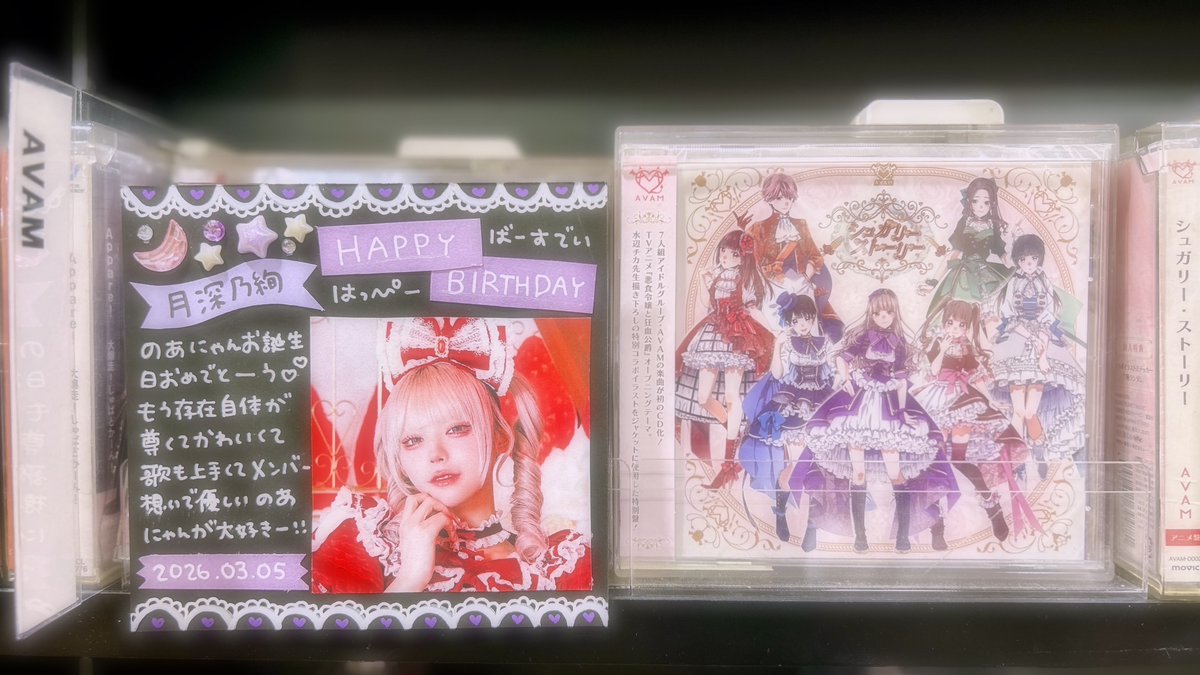 タワーレコード渋谷店 (@TOWER_Shibuya) / Posts and Replies / X