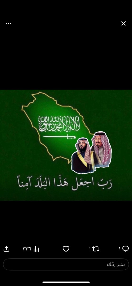 ابو عبدالله tweet media