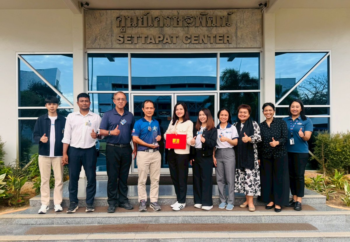 AIP Foundation tweet media