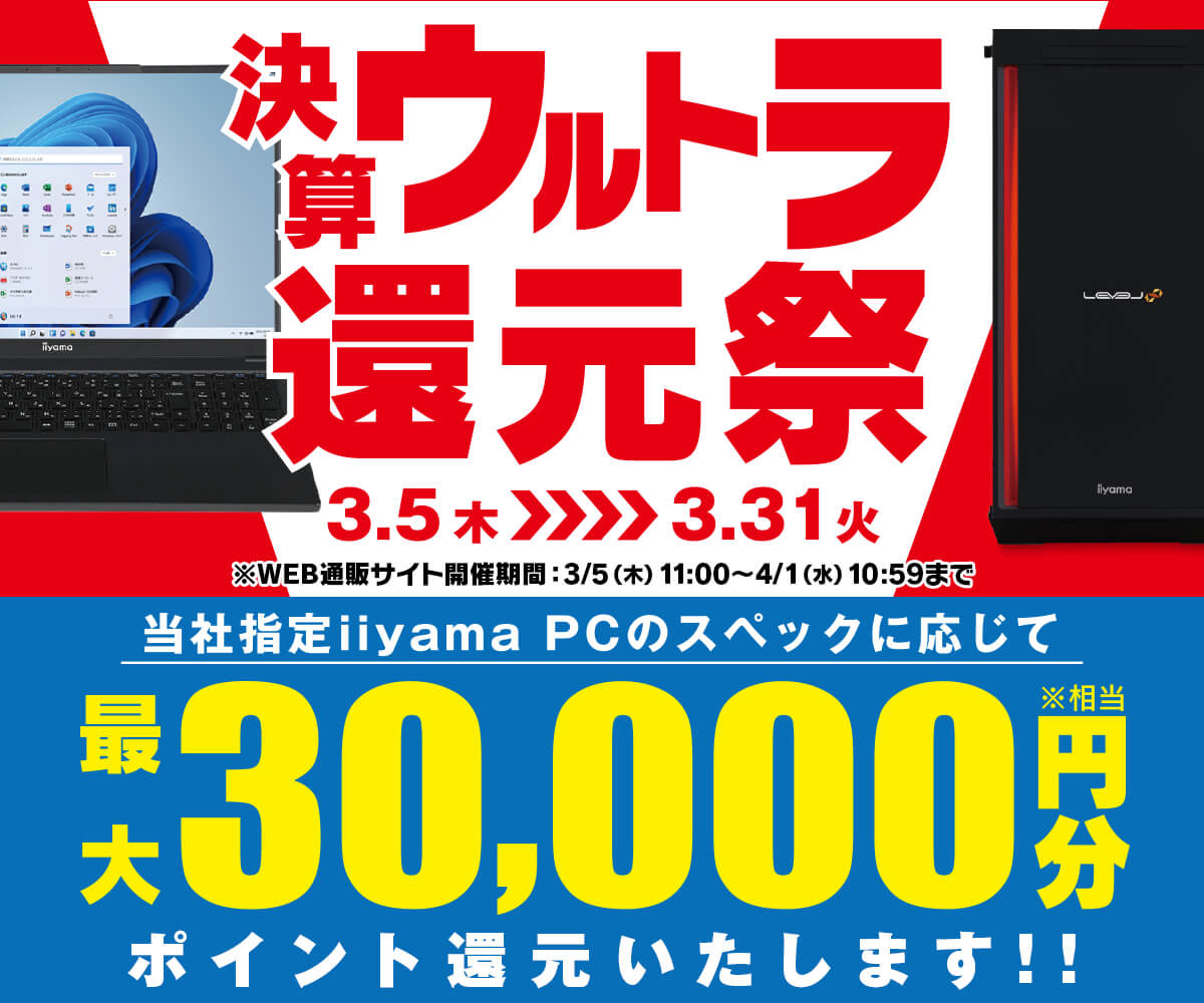 パソコン工房WEB通販公式 (@pc_koubou_web) / Posts / X