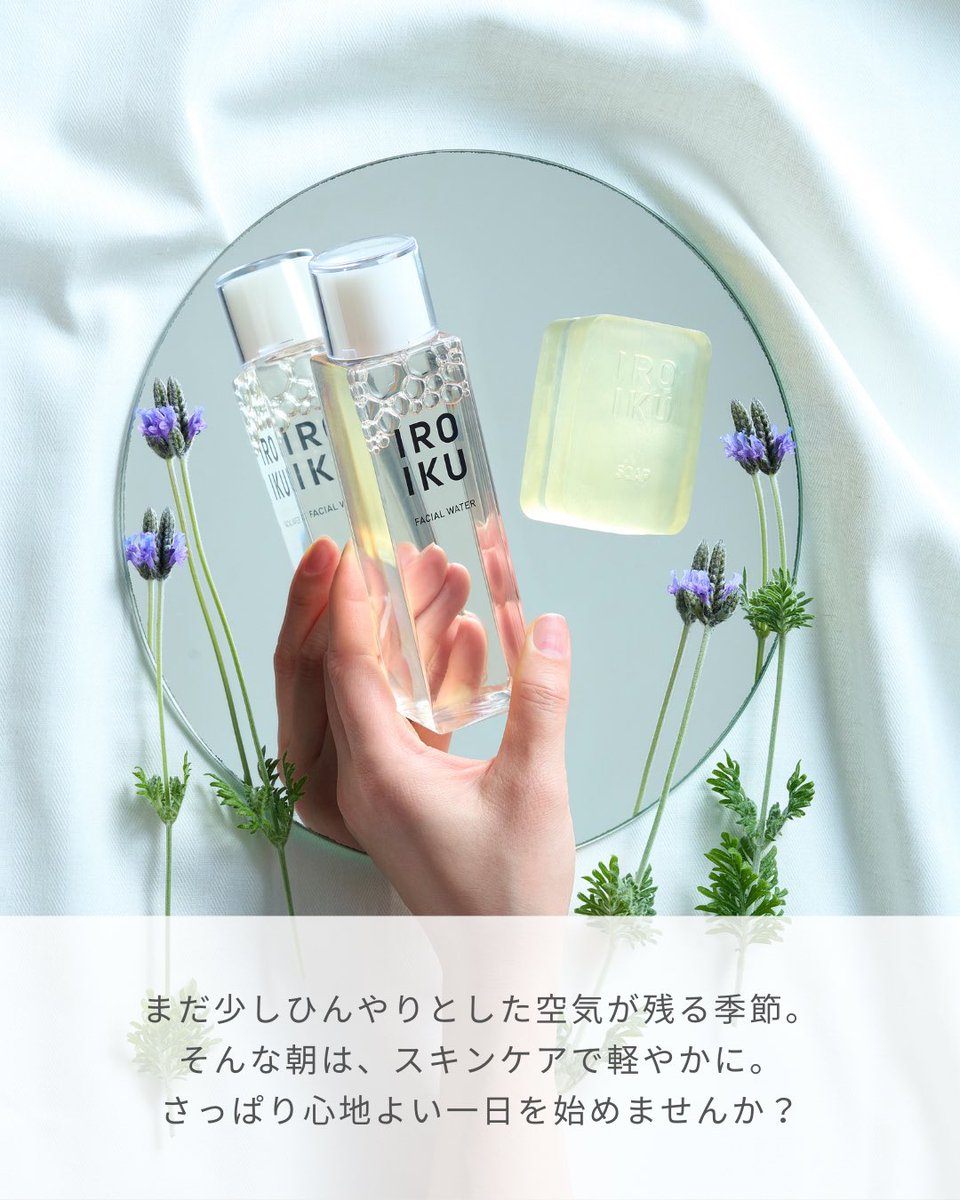 IROIKU tweet media