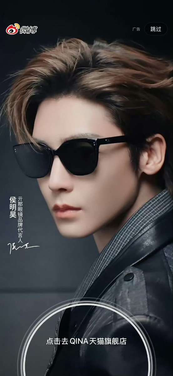 Monkey_HmH99's tweet photo. So pogi namn ng
#QINA Brand Spokesperson na to #HouMinghao https://t.co/cKMPTEij1P
