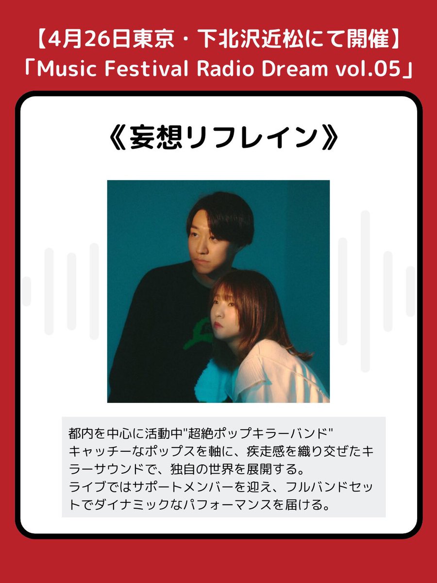 RYO@音楽インフルエンサー (@yo19930223) / Posts / X