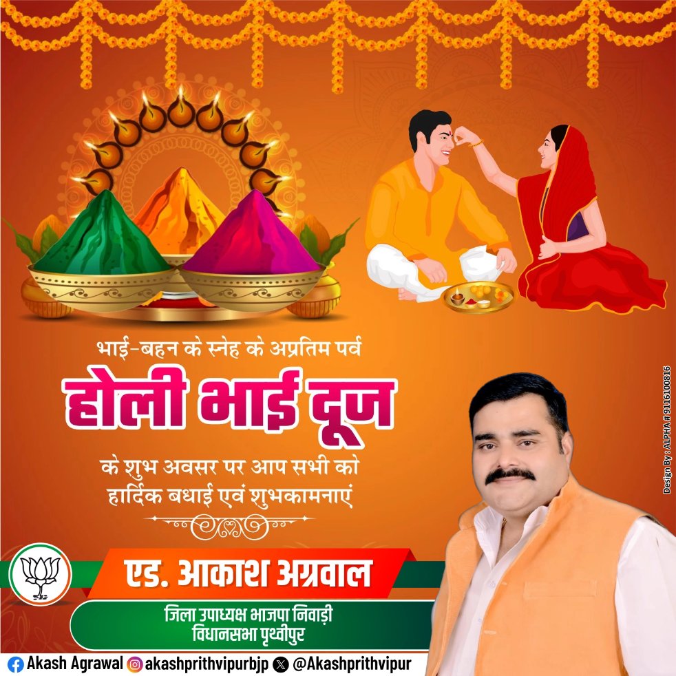 AkashPrithvipur's tweet photo. @BJP4MP @Hkhandelwal1964 @gauravranadive https://t.co/mY1hCiZnkq