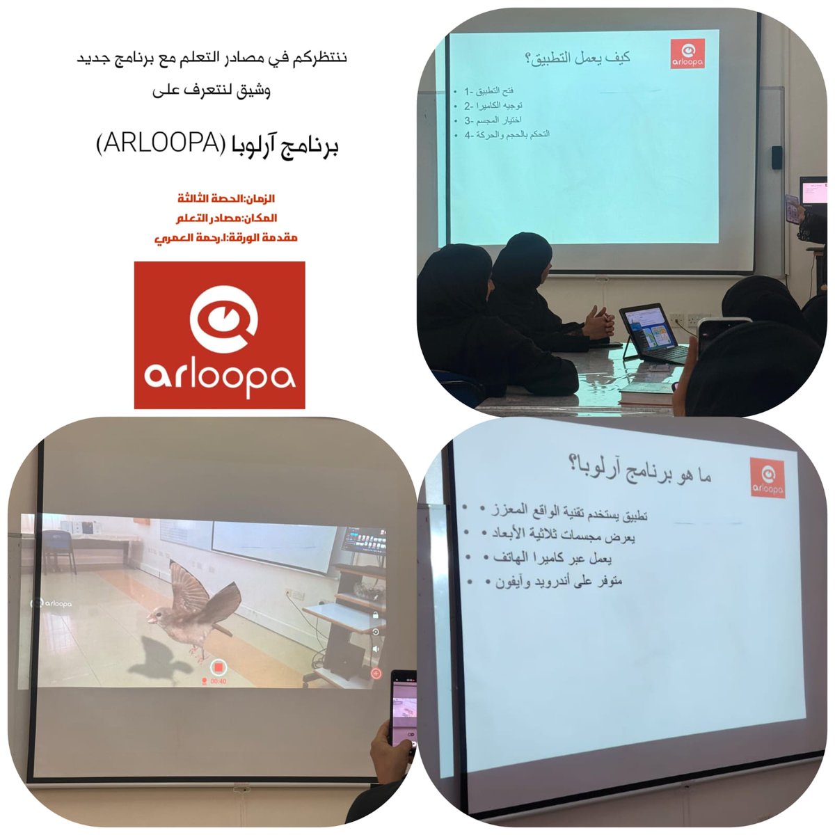 مدرسة أسماء بنت سلمة للتعليم الأساسي(٥-٧) tweet media