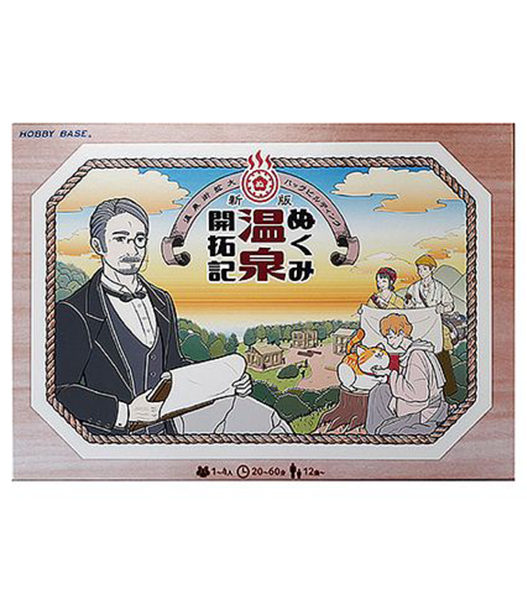 [ボードゲーム] AGS-BG20 新版 ぬくみ温泉開拓記

fellowesjapan.com/products/detai…

#高山市 #飛騨 #サバゲー #エアガン #ミリタリー
#プラモデル #ガンプラ #ガンダム #模型
#塗料 #模型 #ボードゲーム #takayamacity #Hida