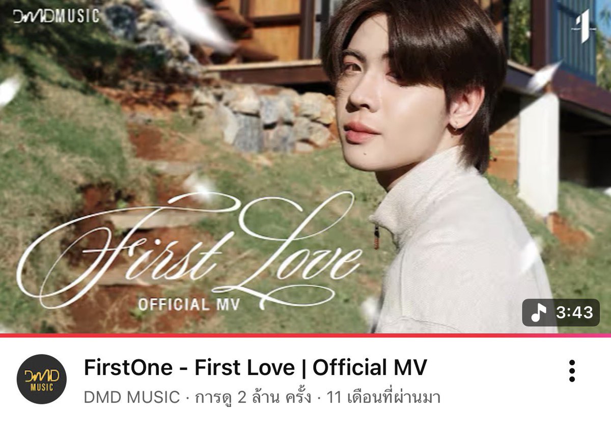TleFirstoneTH's tweet photo. 𝘾𝙊𝙉𝙂𝙍𝘼𝙏𝙎 “ 𝑭𝒊𝒓𝒔𝒕 𝑳𝒐𝒗𝒆 ” 𝟮𝙈 𝙑𝙄𝙀𝙒𝙎 
— 𝙊𝙉 𝙔𝙊𝙐𝙏𝙐𝘽𝙀 🩷💐🌷

 #FirstOneFirstLove
🔗 : https://t.co/OgiEIIF9sN

#FirstOneFirstDebut 
@firstone_wnk #Firstone

หมายเหตุ : เรามีเทรนด์กันน้า วันเวลาเทรนด์จะแจ้งให้ทราบอีกครั้งนะคะ 

 ♡🎶#TLE_mtm #Firstone 
#TleFirstone #เติ้ลเฟิร์สวัน ♡