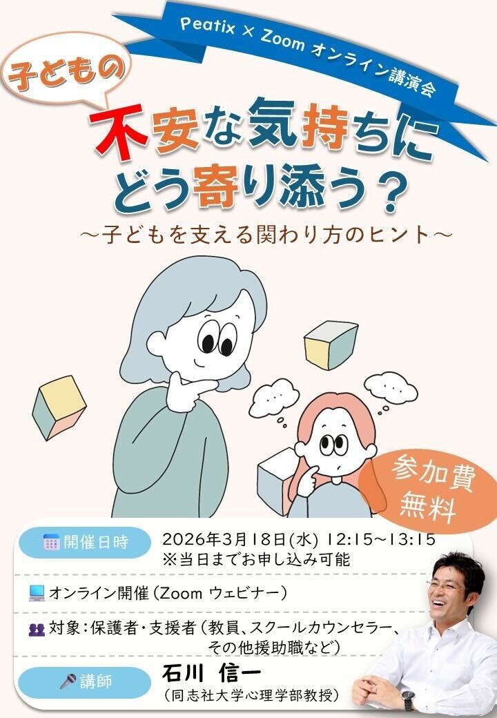 CBTキッズ tweet media