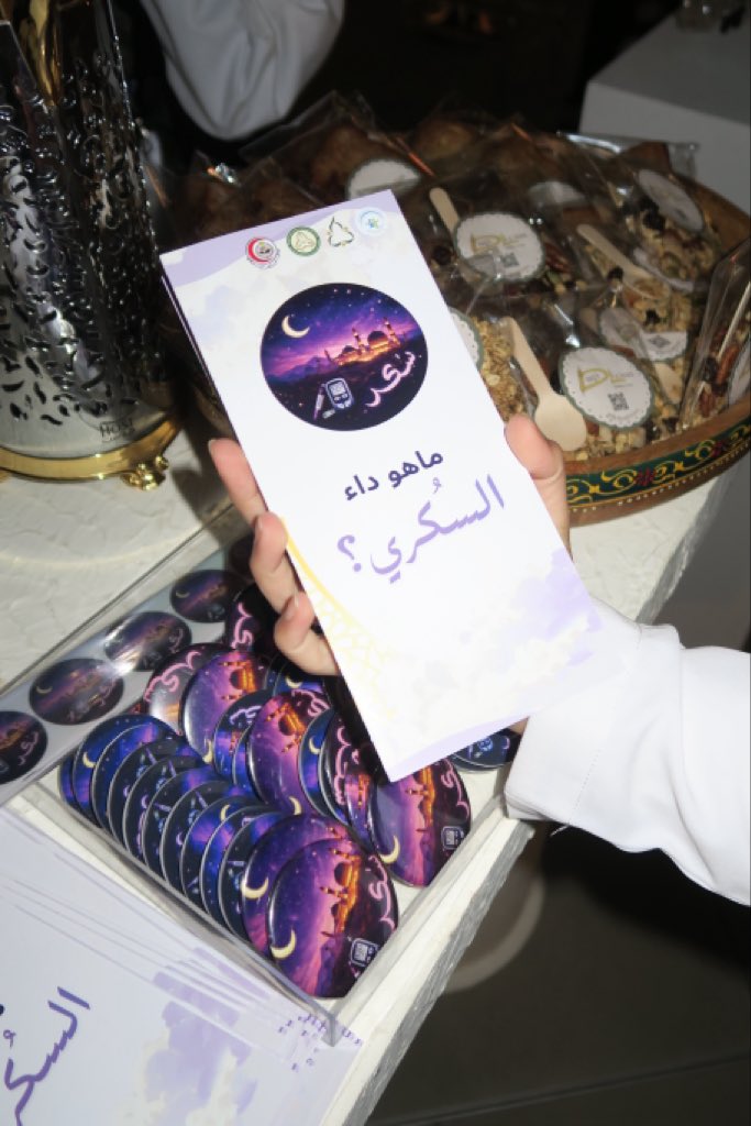 Maryam Alharithi🪷 tweet media