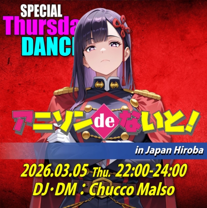 Support Staff Japan🔰SecondLife tweet media