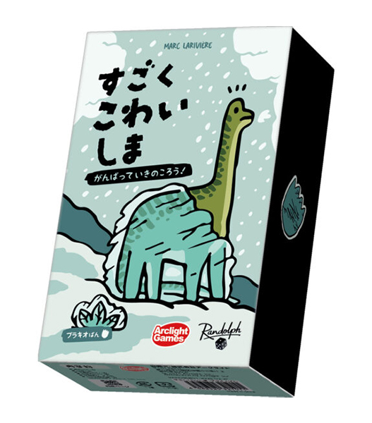 [ボードゲーム] すごくこわいしま:ブラキオばん

fellowesjapan.com/products/detai…

#高山市 #飛騨 #サバゲー #エアガン #ミリタリー
#プラモデル #ガンプラ #ガンダム #模型
#塗料 #模型 #ボードゲーム #takayamacity #Hida