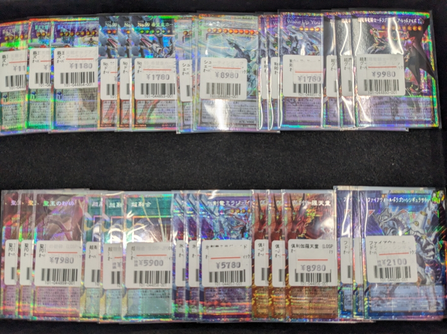 フルコンプ秋葉原ラジオ会館店 (@fullcomp_radio) / Posts / X