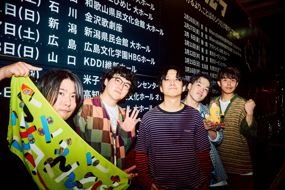Hattori_0512's tweet photo. ツアー名古屋、二日間ありがとう！

思えば10年以上の付き合いだﾈ

photo by 酒井ダイスケ @imdaisukesakai https://t.co/O7qIMMMvhC