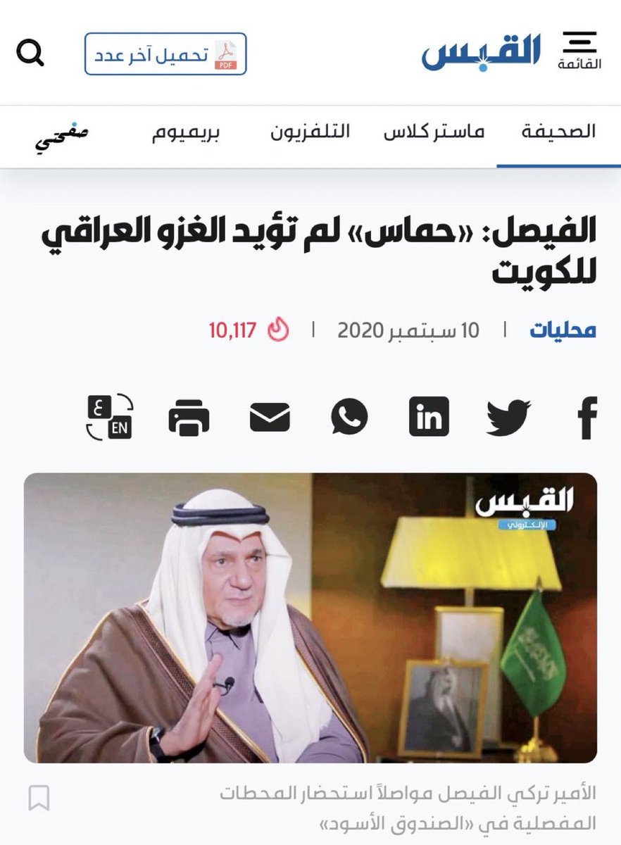 BdddQ12 Alaasg tweet media