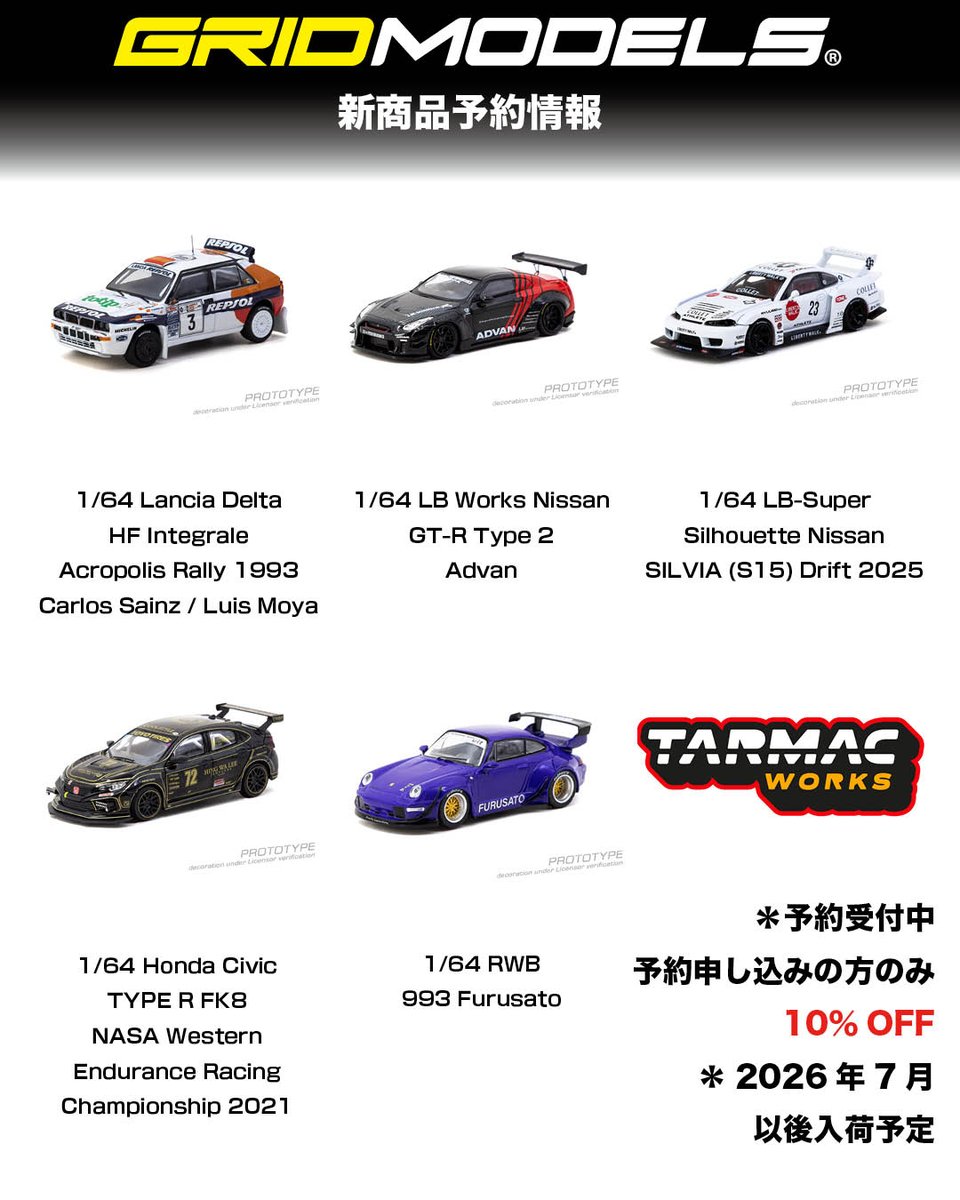 GridModels tweet media