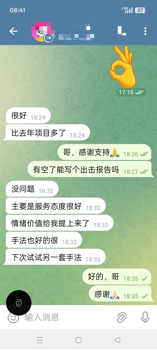 天津颖悦抓龙筋龟責寸止 (@zlj32528) / Posts / X