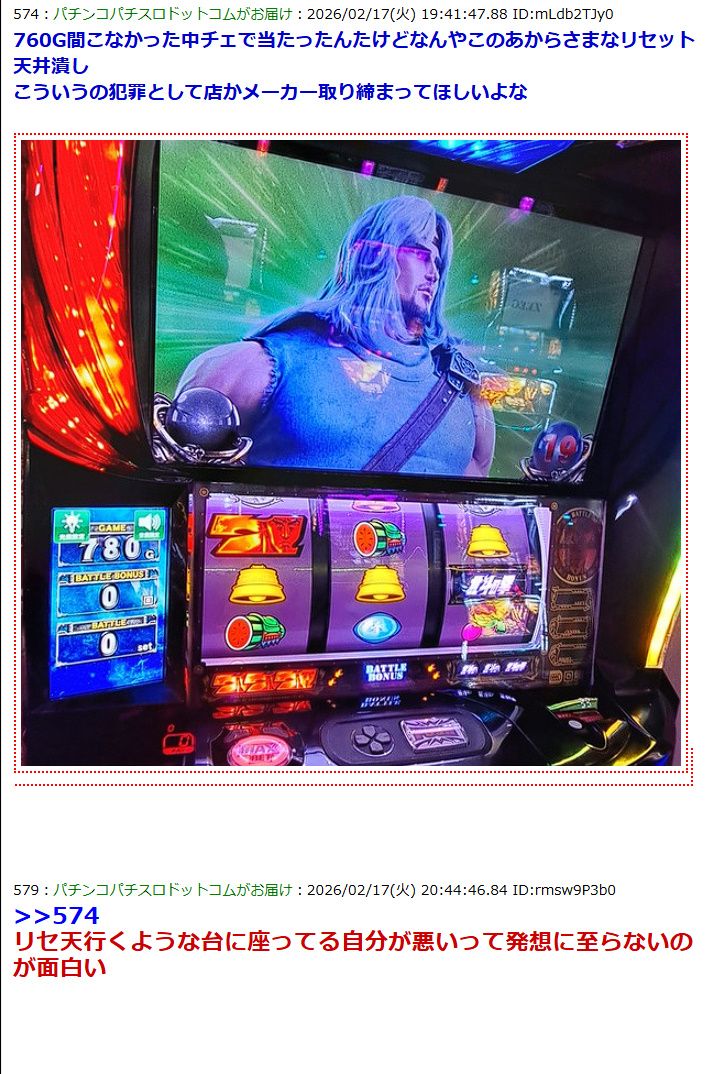 パチンコ・パチスロ.com (@pachicom777) / Posts / X