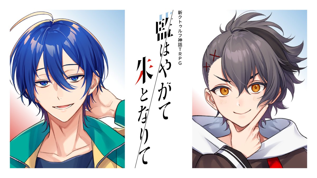 ヨシヅキ参謀 tweet media