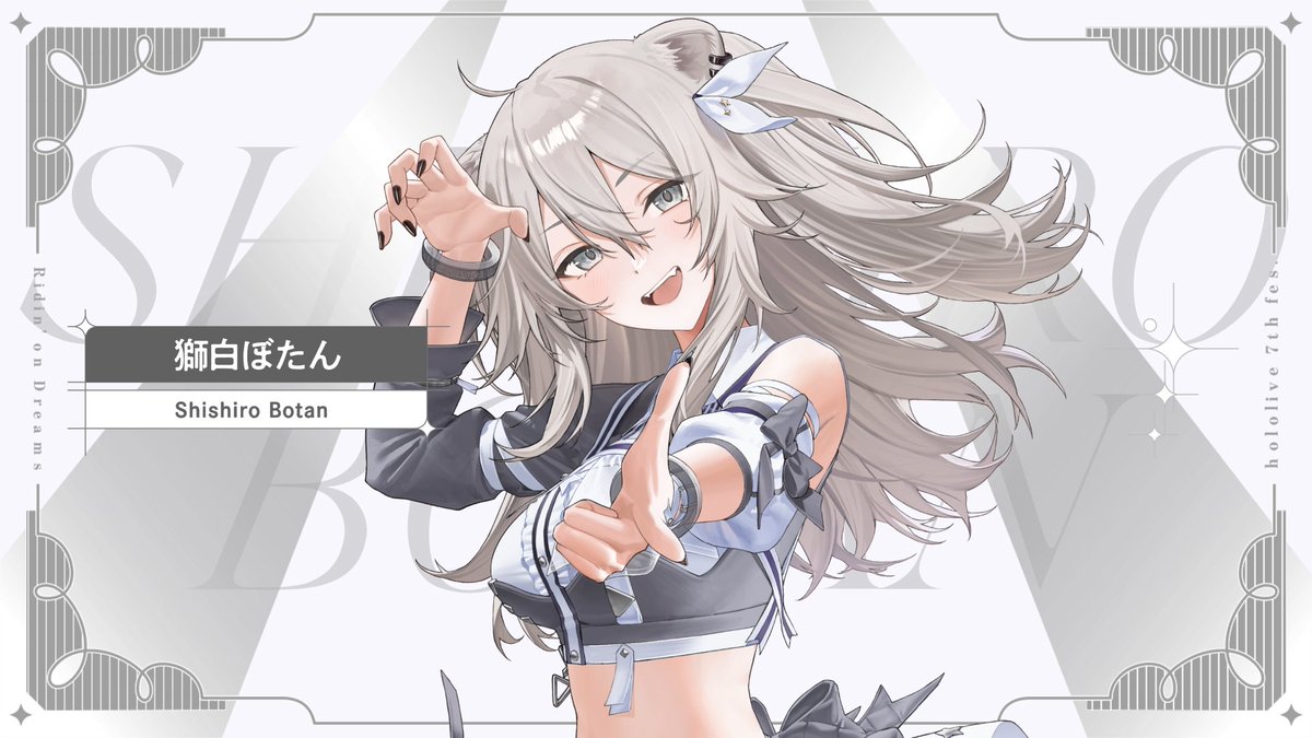 獅白ぼたん♌#獅白杯オフライン 開催🎉2026年4月11日＆12日✨公募枠も募集中！（2/20まで tweet media