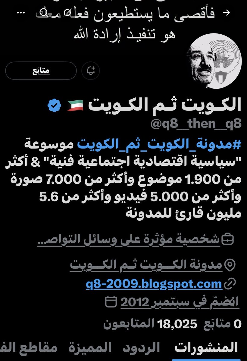 بادينغتون tweet media