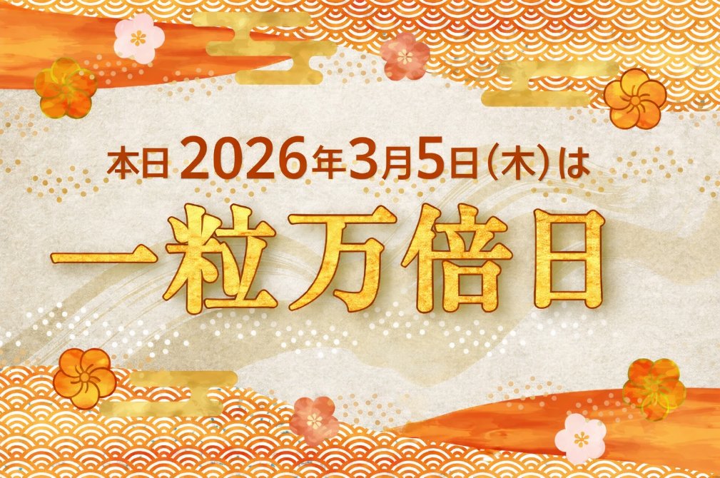 SBI証券 tweet media