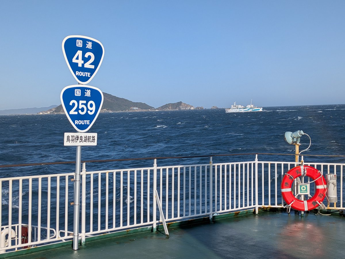 道標 海上なのに国道42号の標識が！？ 道路には一部海上部を国道に指定され