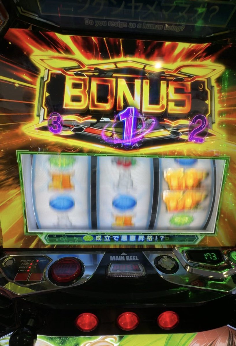 ゆきち@ギャン中 (@neet_yukiti) / Posts / X