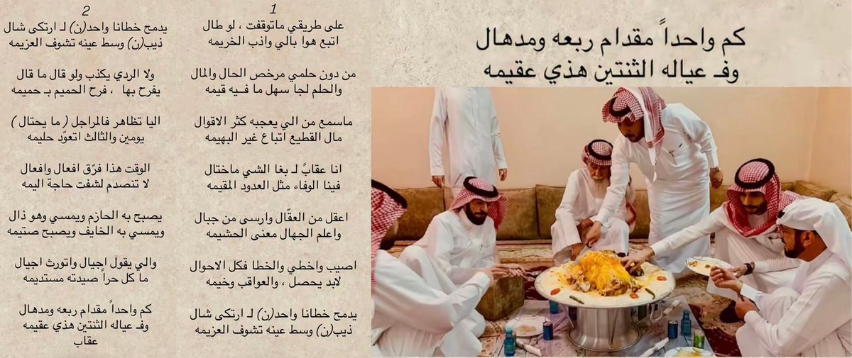 ALajami1969's tweet photo. https://t.co/GZLuC1pHdE