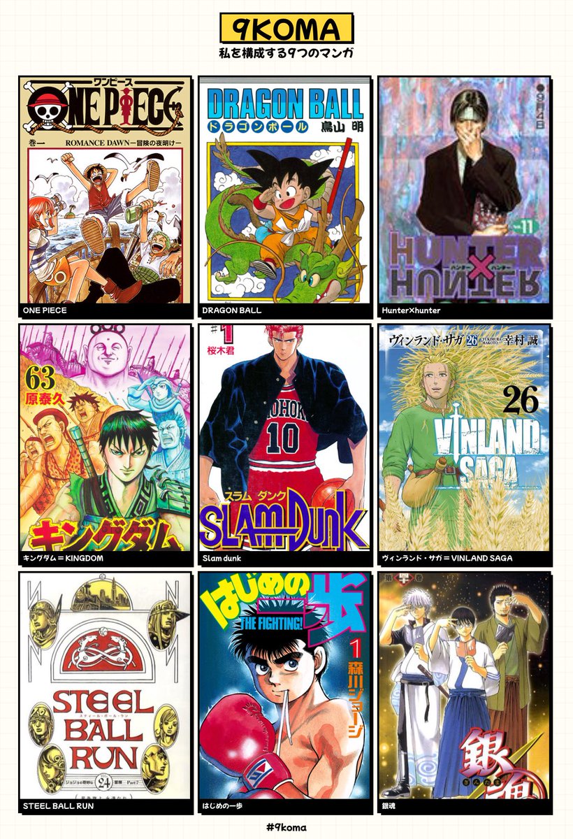 PeioBrando's tweet photo. #9koma https://t.co/1HbRSO9fM8