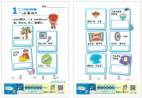 ちびむすドリル tweet media