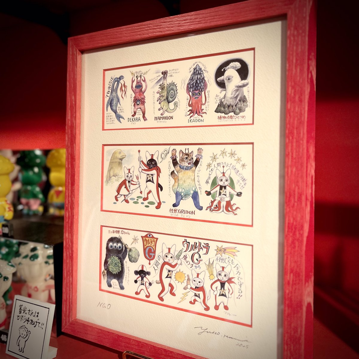 Yuko higuchi ヒグチユウコ (@nekonoboris) / Posts / X