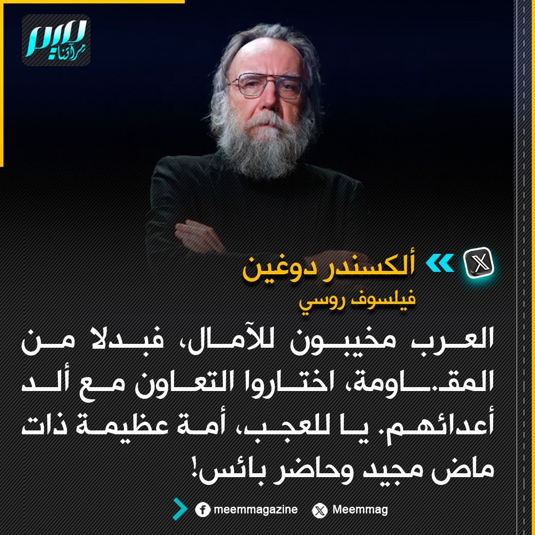 Mo'men Megdadi | مؤمن مقدادي tweet media