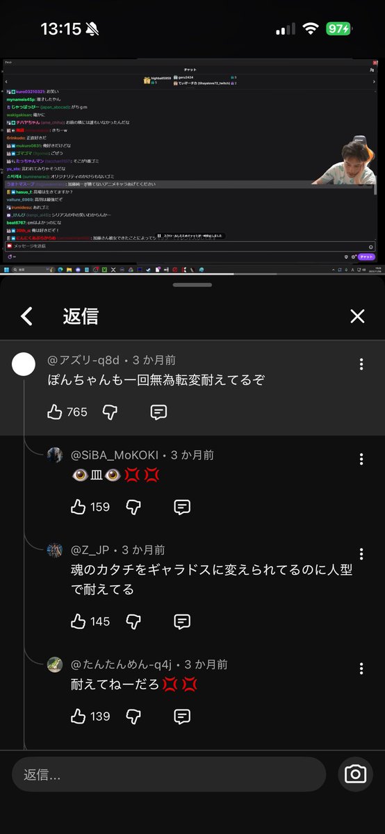 このコメントまじで好き