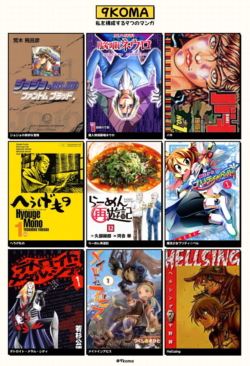 とむこ（TOMCO）/KAISIN (@Gang_Para) / Posts / X