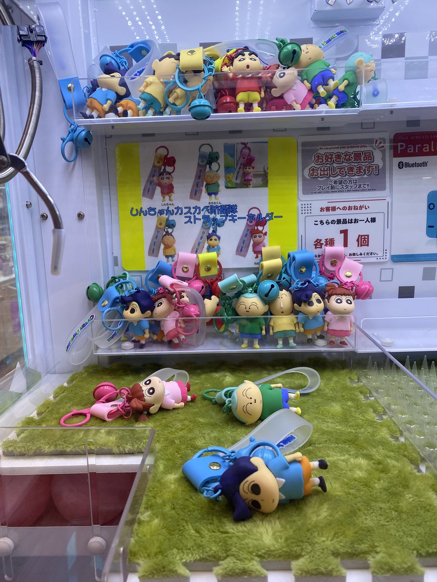 あたしVsingerのセトウチ！ こっちは魂を抜かれてUFOキャッチャーの