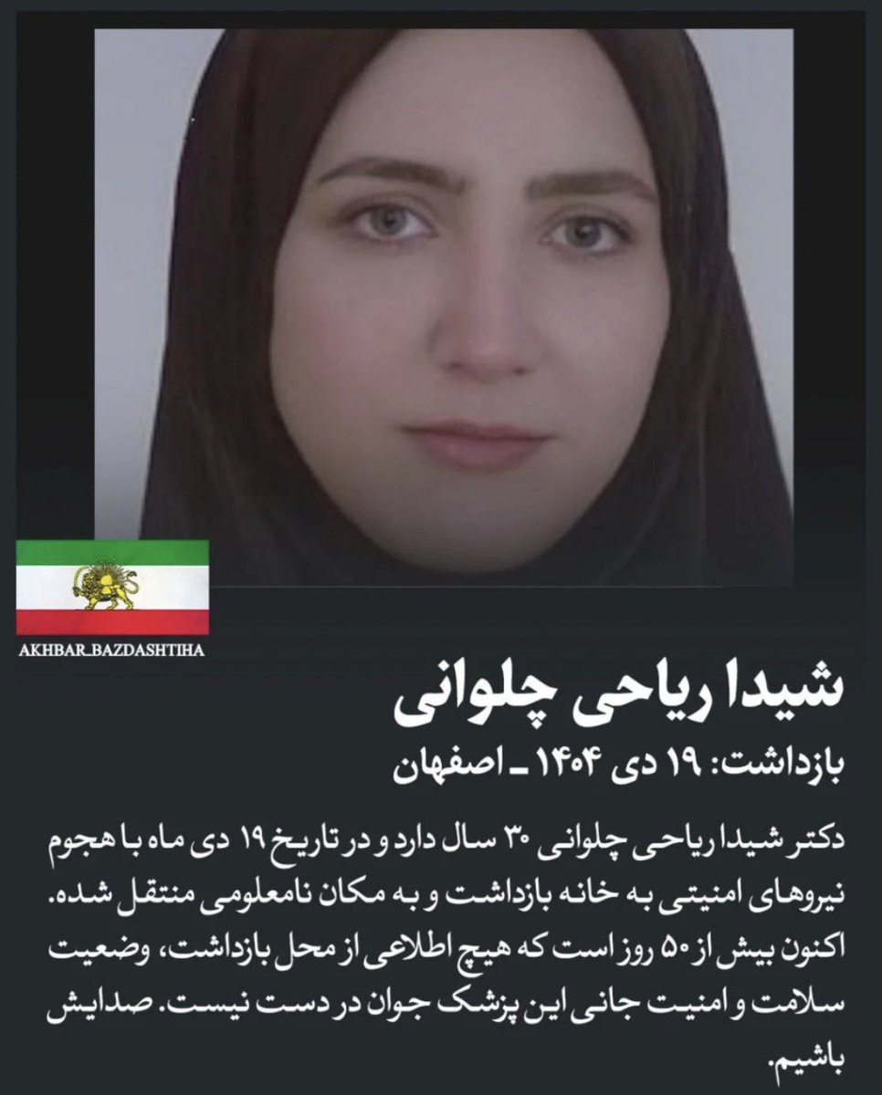 🇮🇷 مژده tweet media