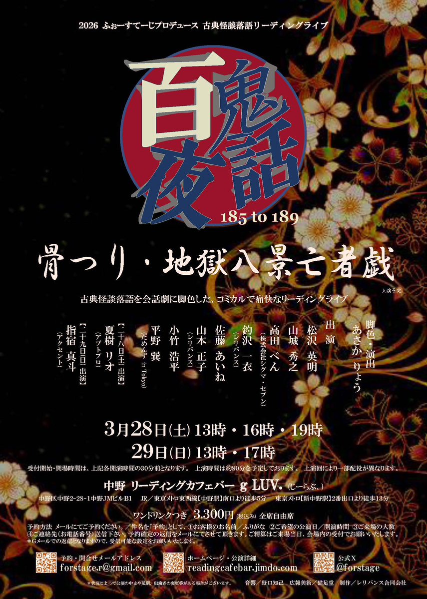 山城秀之 tweet media